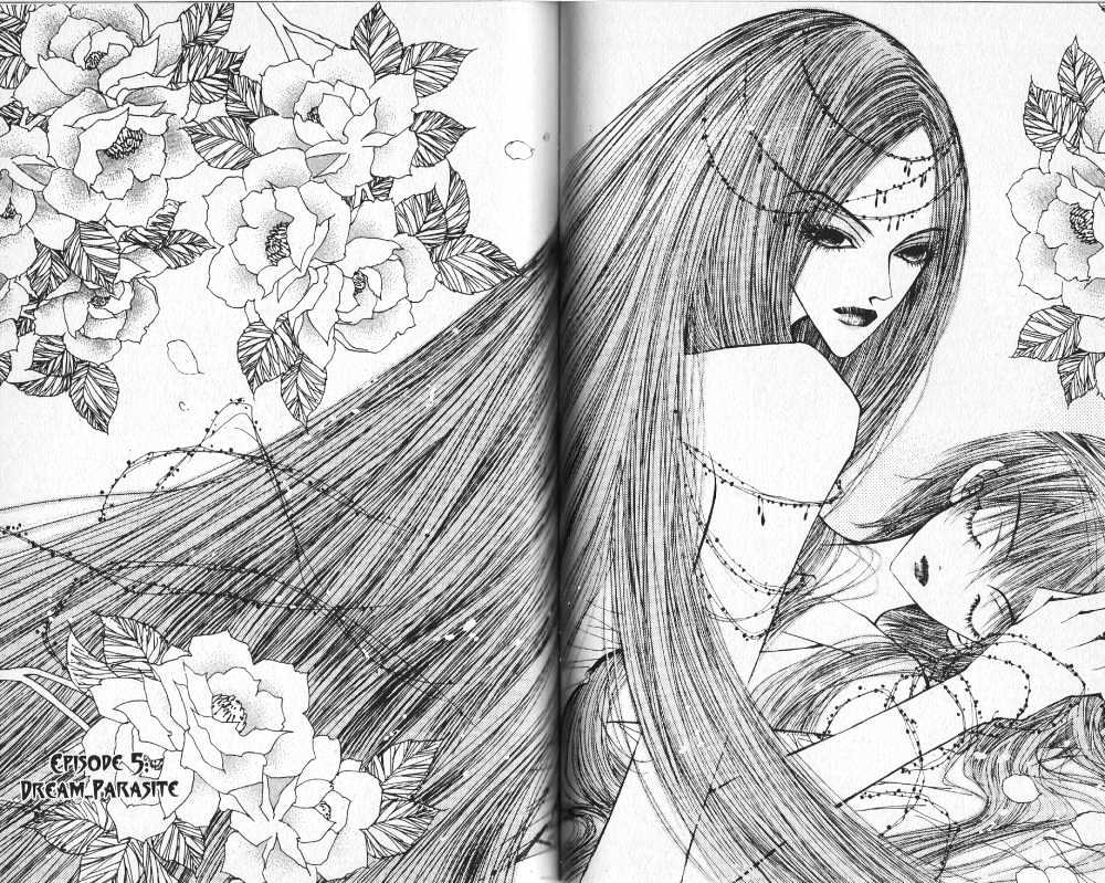 Arcana (Lee So Young) Chapter 4.3 page 39 - Chapter 4.3 : 4.3: [continuation] \ 5.1: Dream Parasite