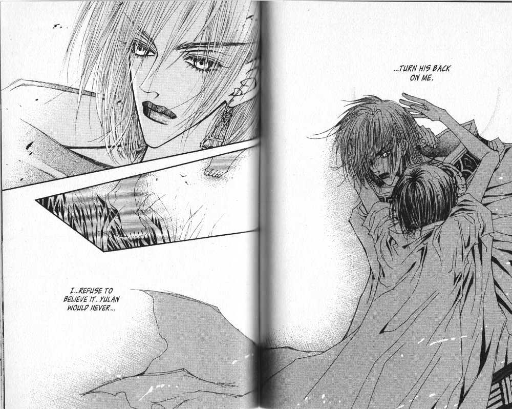 Arcana (Lee So Young) Chapter 5.3 page 9 - Chapter 5.3 : 5.3: [continuation] \ 6.1: The Awakening and the Dragon Seal