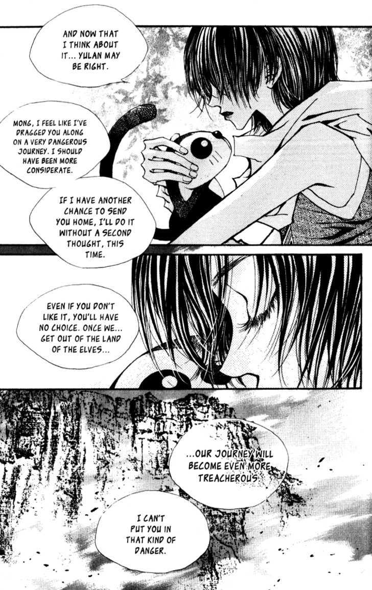 Arcana (Lee So Young) Chapter 6.2 page 17 - Chapter 6.2 : [continuation]
