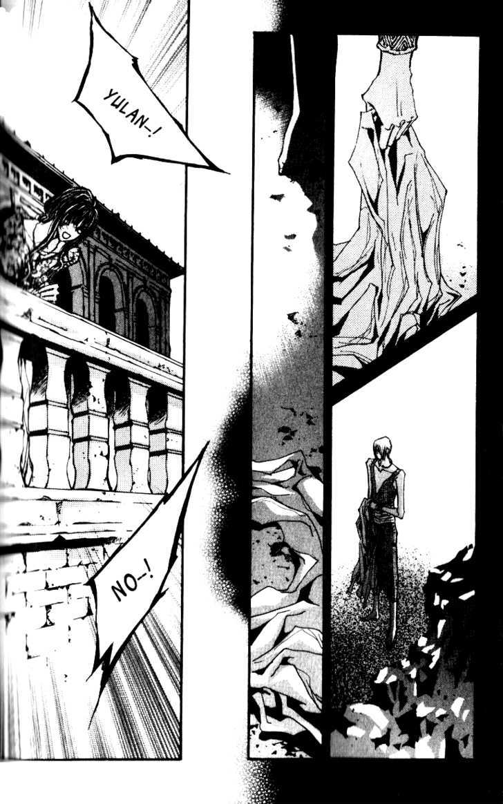 Arcana (Lee So Young) Chapter 7.1 page 15 - Chapter 7.1 : City of Ecstasy