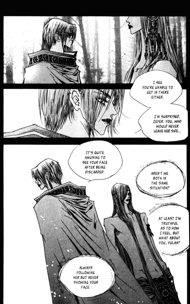 Arcana (Lee So Young) Chapter 7.3 page 13 - Chapter 7.3 : [continuation]