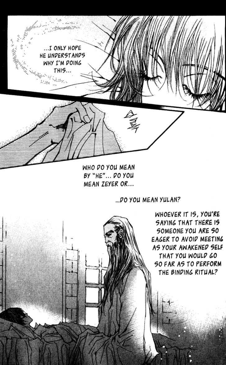 Arcana (Lee So Young) Chapter 7.3 page 15 - Chapter 7.3 : [continuation]