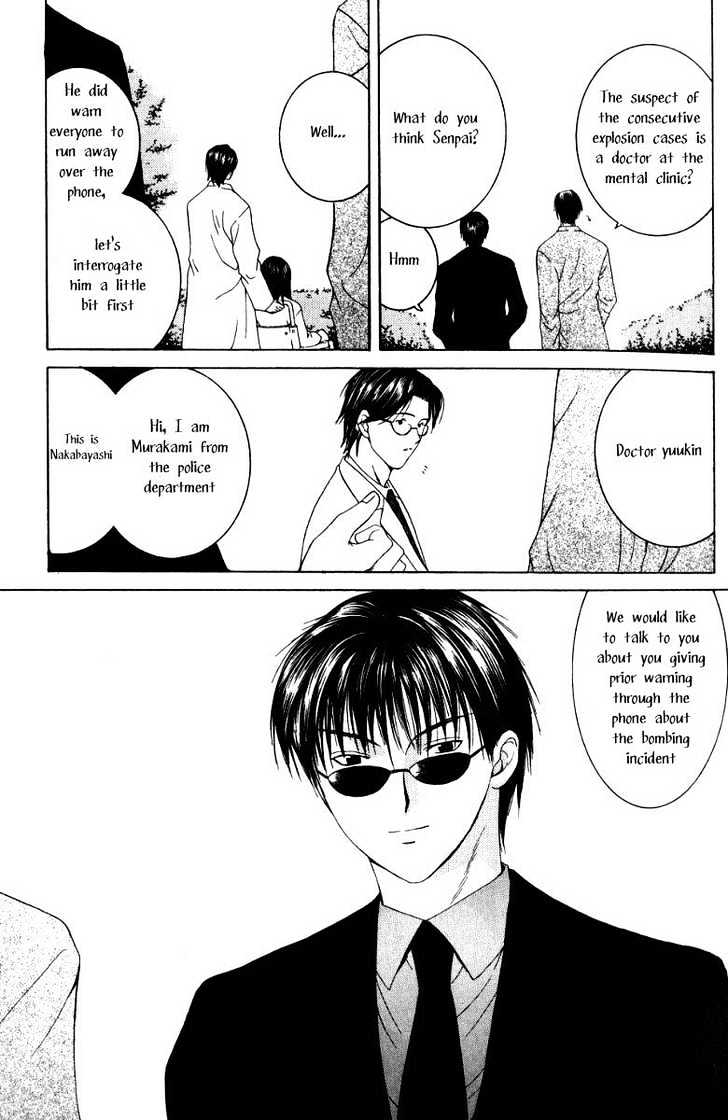 Arcana Soul Chapter 0 page 10 - Chapter 0 : High Priestess