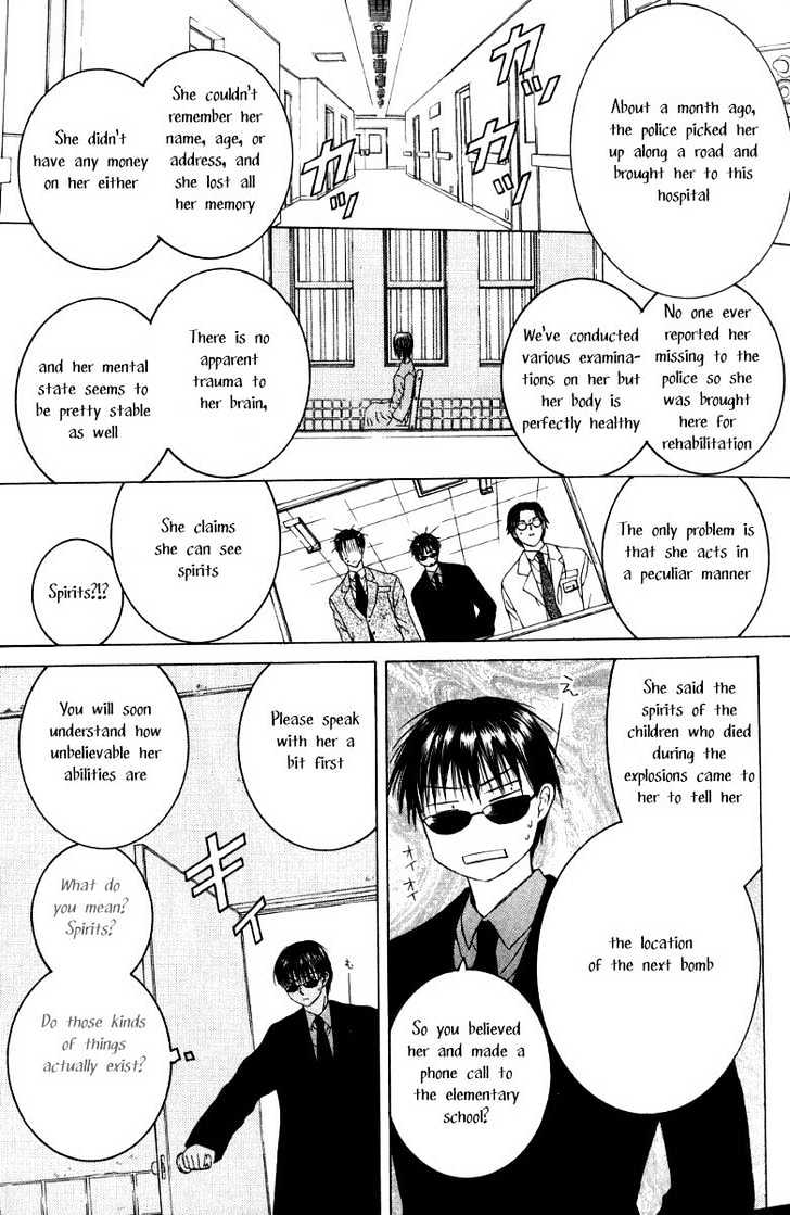 Arcana Soul Chapter 0 page 12 - Chapter 0 : High Priestess