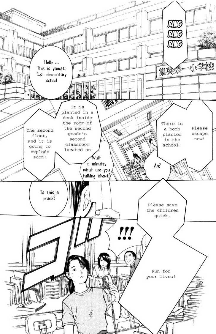 Arcana Soul Chapter 0 page 8 - Chapter 0 : High Priestess