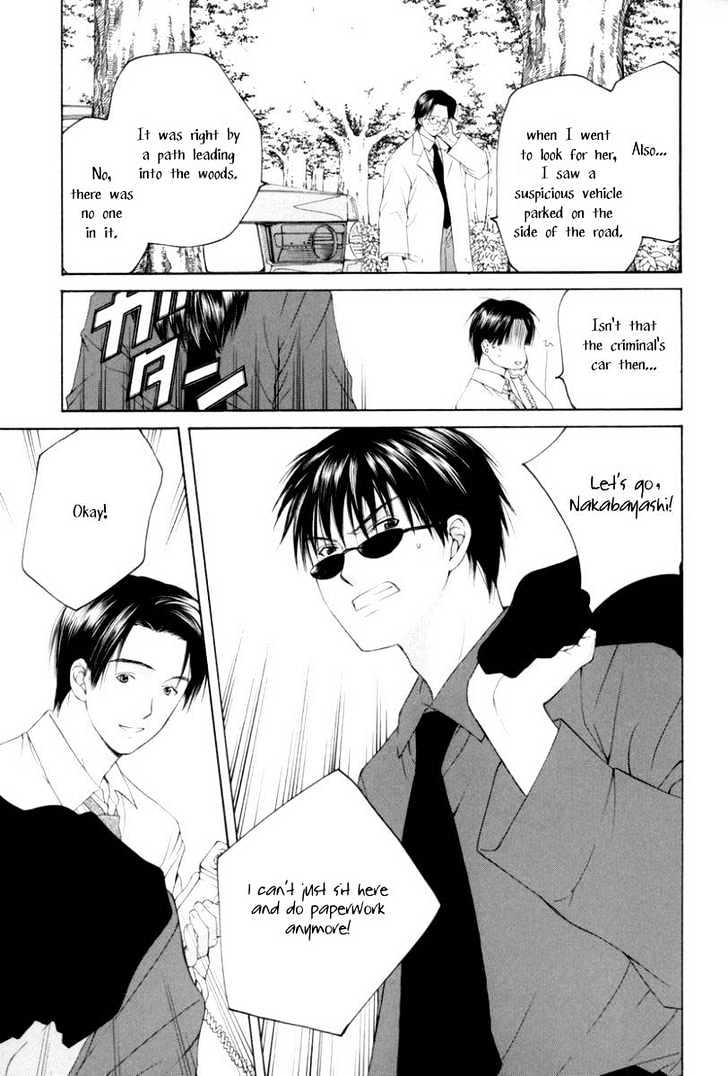 Arcana Soul Chapter 1 page 16 - Chapter 1 : Soul One: Lovers