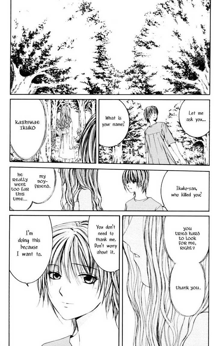 Arcana Soul Chapter 1 page 17 - Chapter 1 : Soul One: Lovers
