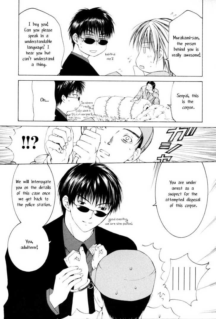 Arcana Soul Chapter 1 page 34 - Chapter 1 : Soul One: Lovers