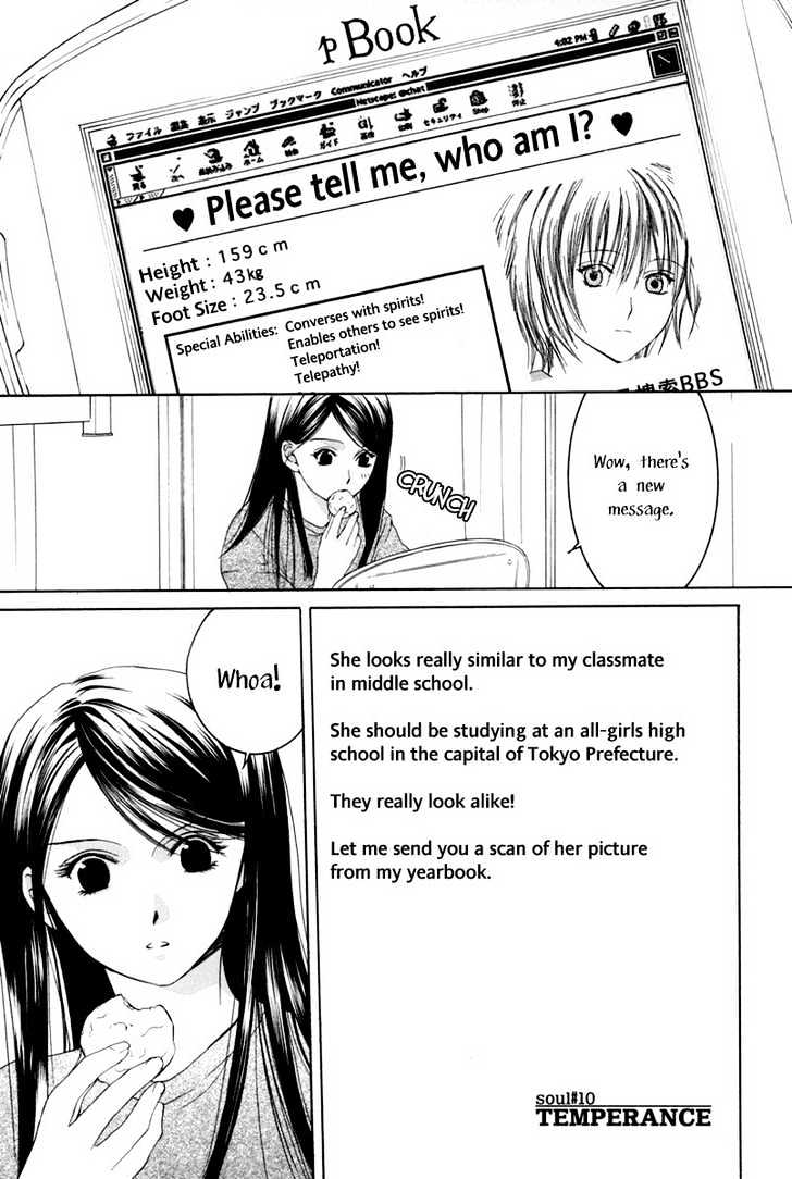 Arcana Soul Chapter 10 page 1 - Chapter 10 : Soul Ten: Temperance