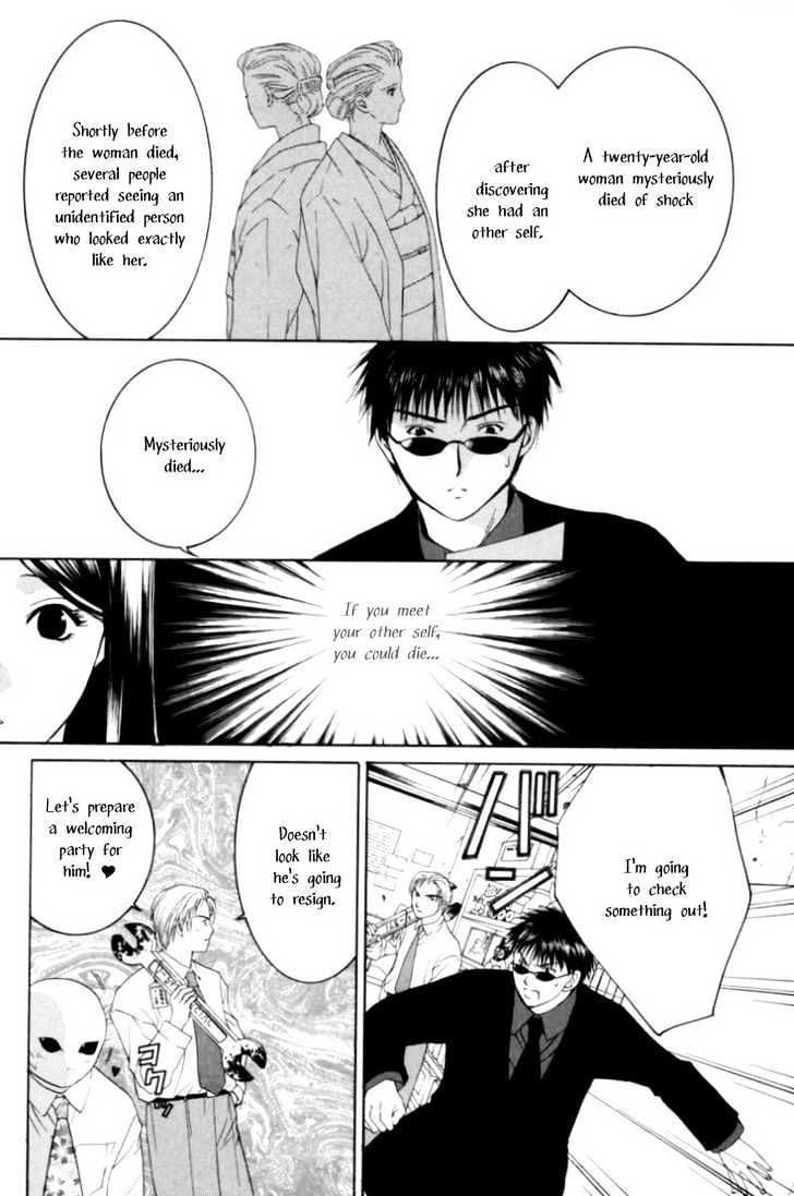 Arcana Soul Chapter 11 page 11 - Chapter 11 : Soul Eleven: The Tower