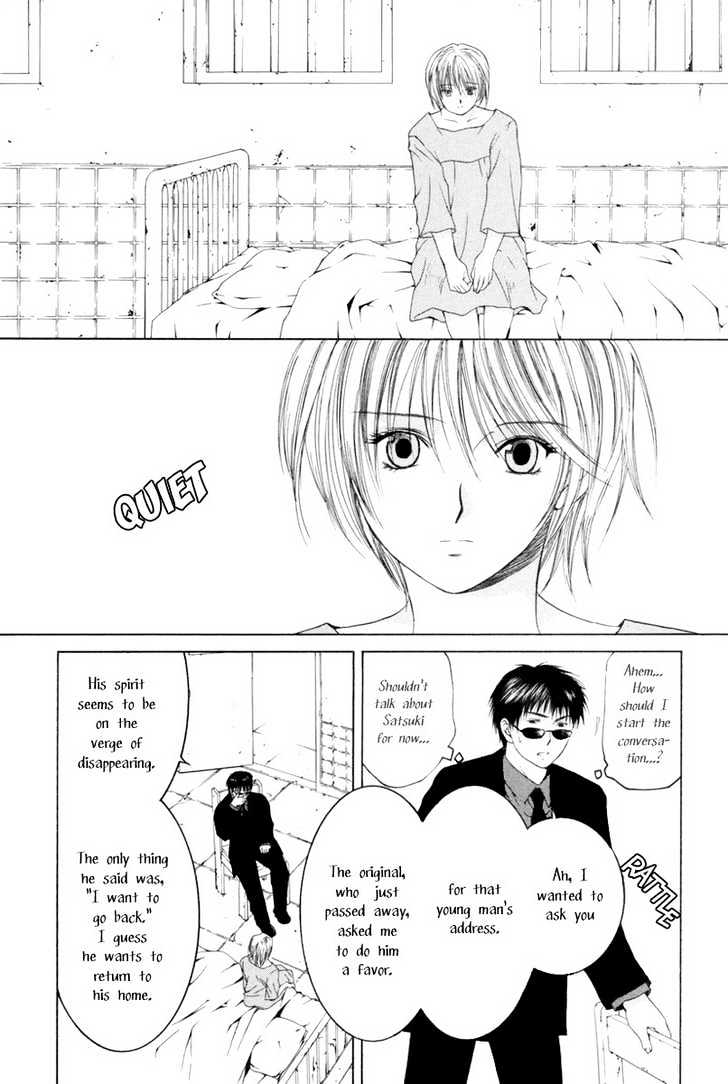 Arcana Soul Chapter 13 page 6 - Chapter 13 : Last Soul: Judgement