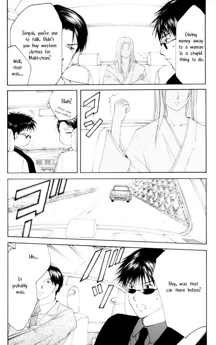 Arcana Soul Chapter 2 page 17 - Chapter 2 : Soul Two: Fool