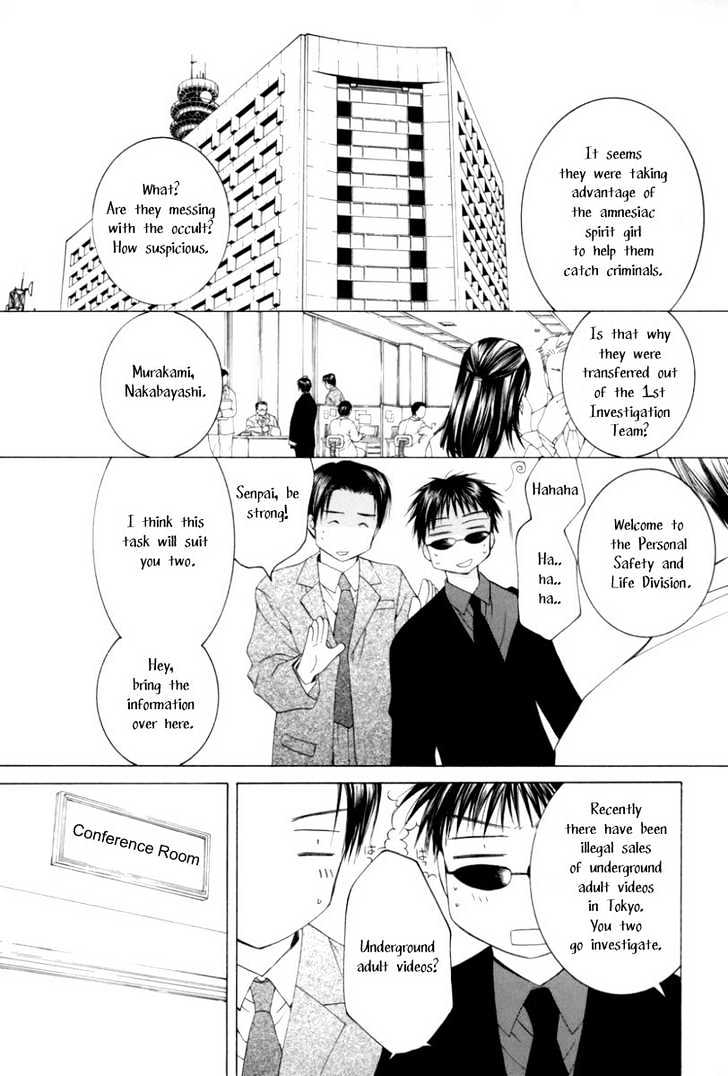 Arcana Soul Chapter 2 page 5 - Chapter 2 : Soul Two: Fool