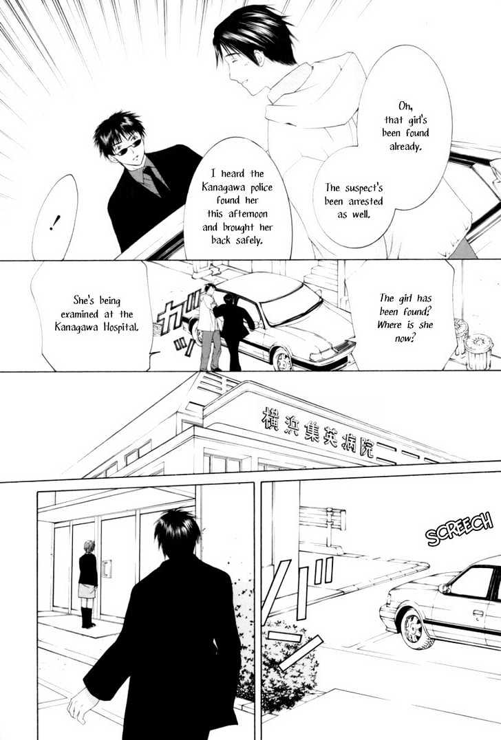 Arcana Soul Chapter 4 page 20 - Chapter 4 : Soul Four: The Moon