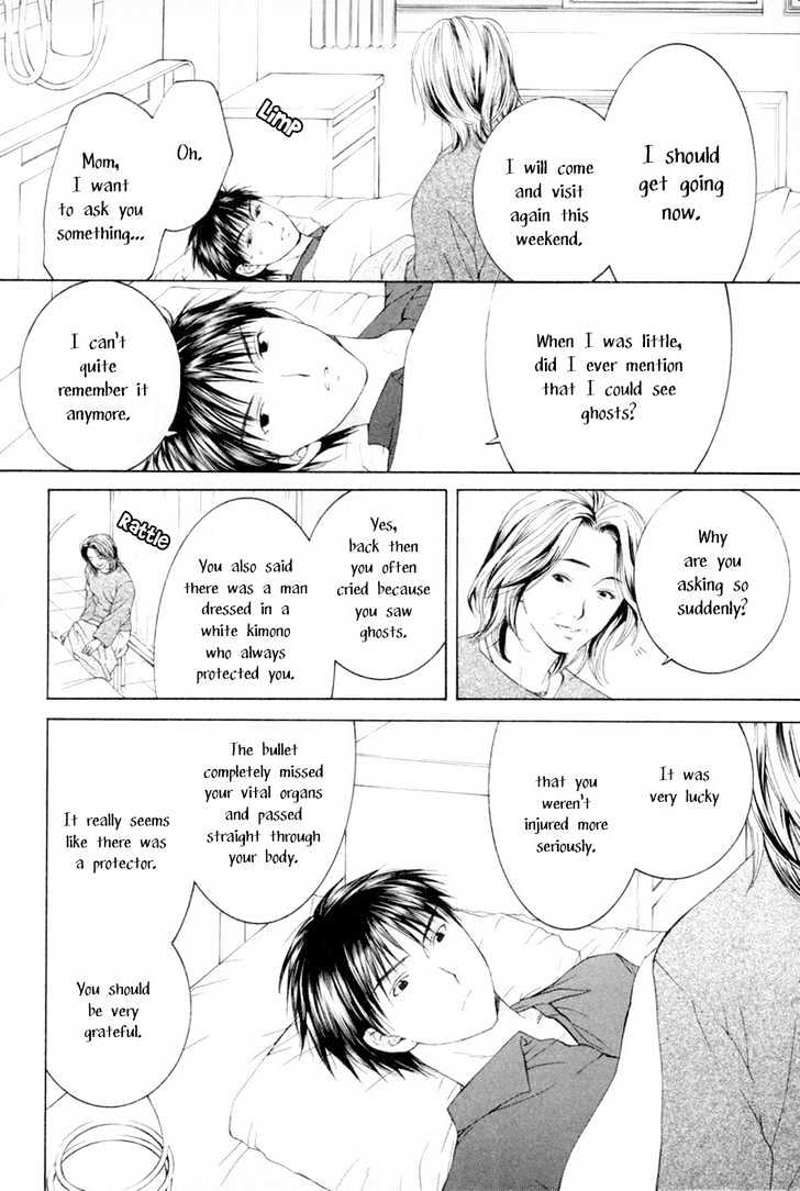 Arcana Soul Chapter 7 page 17 - Chapter 7 : Soul Seven: The Star