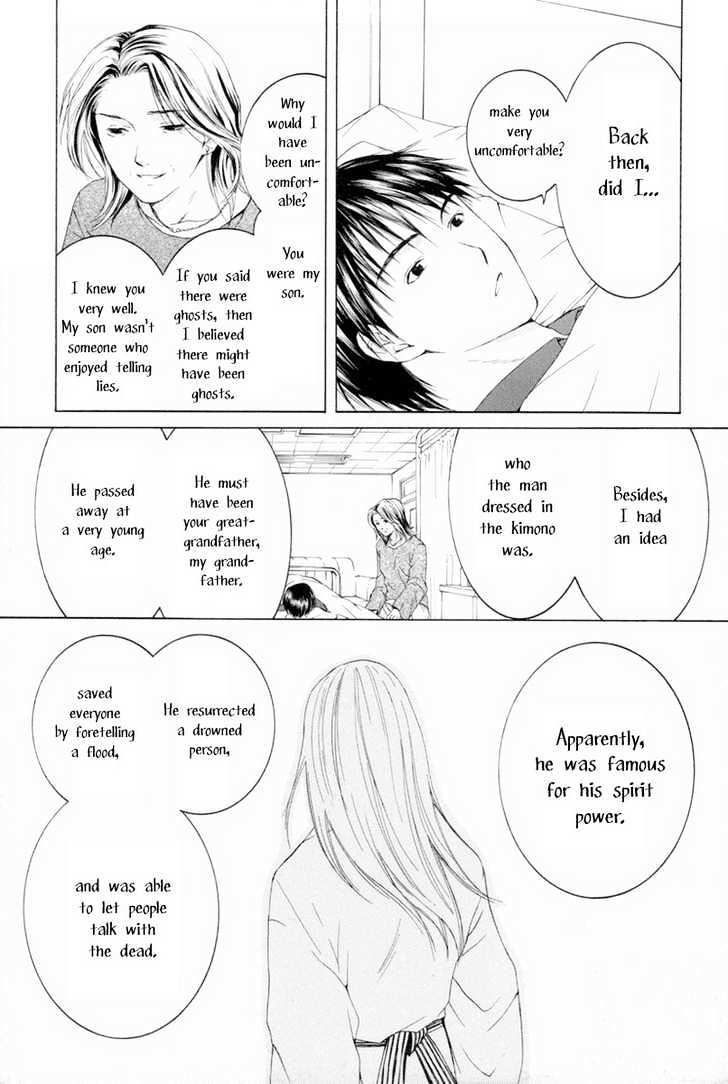 Arcana Soul Chapter 7 page 18 - Chapter 7 : Soul Seven: The Star