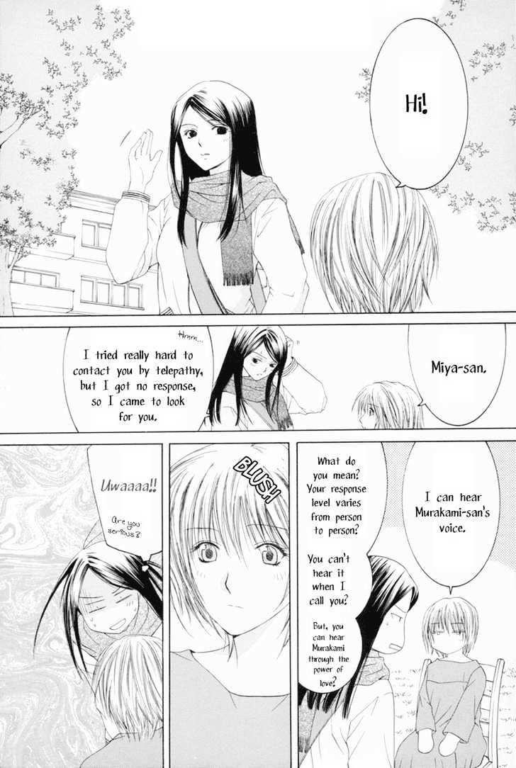 Arcana Soul Chapter 7 page 20 - Chapter 7 : Soul Seven: The Star