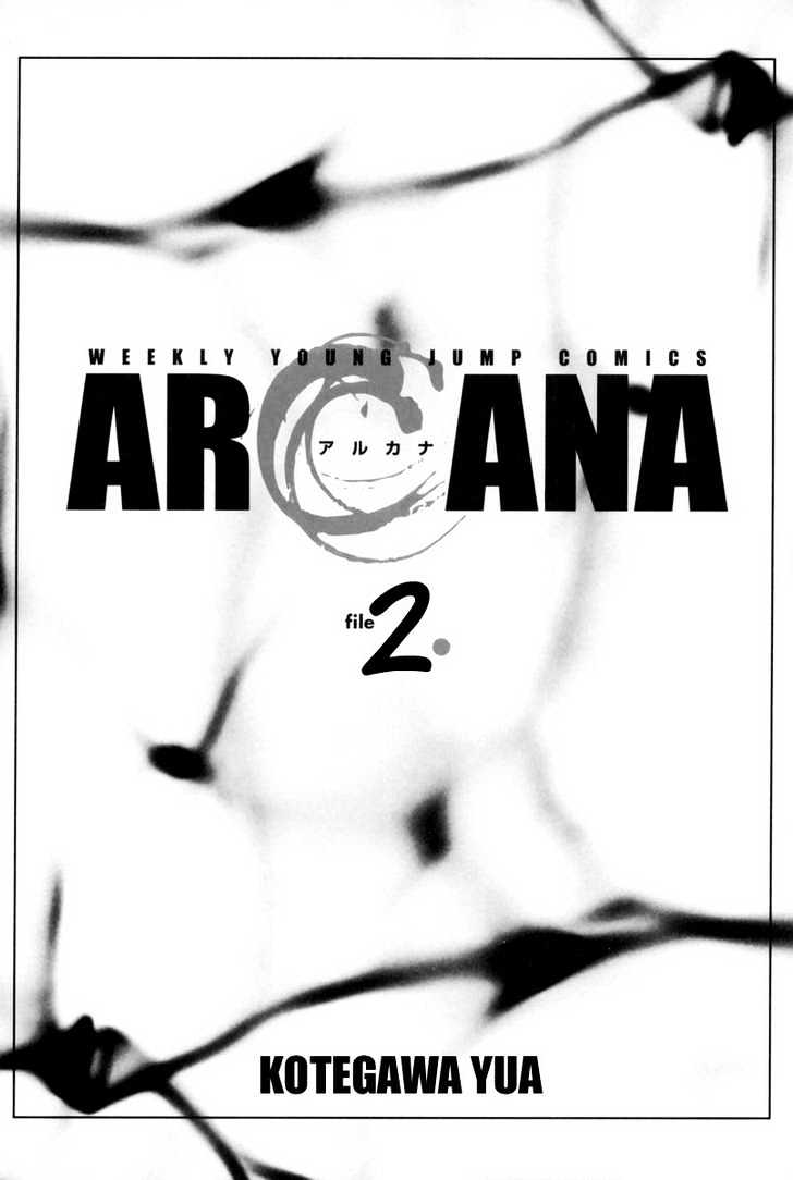 Arcana Soul Chapter 7 page 5 - Chapter 7 : Soul Seven: The Star