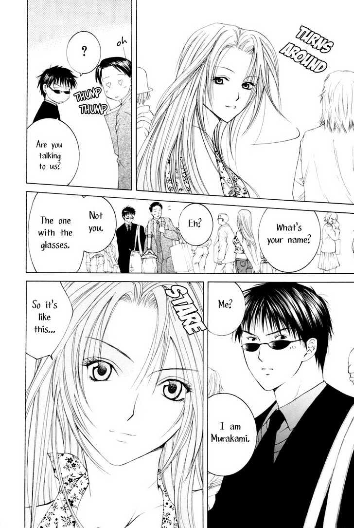 Arcana Soul Chapter 8 page 4 - Chapter 8 : Soul Eight: The Empress