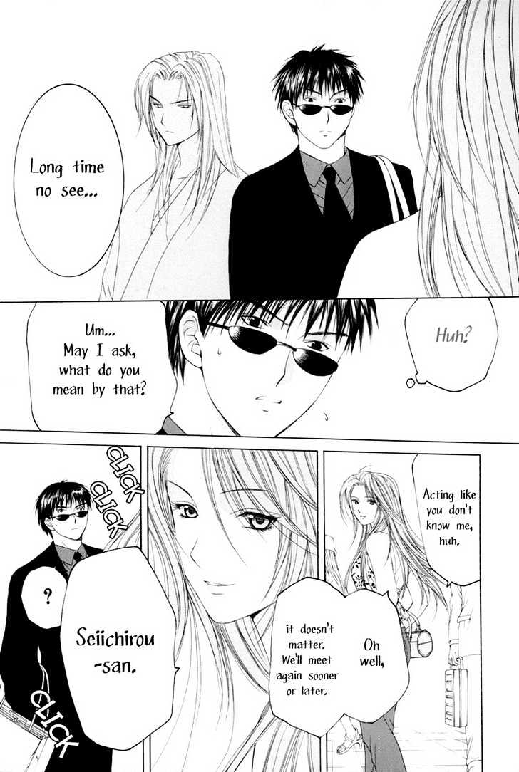 Arcana Soul Chapter 8 page 5 - Chapter 8 : Soul Eight: The Empress