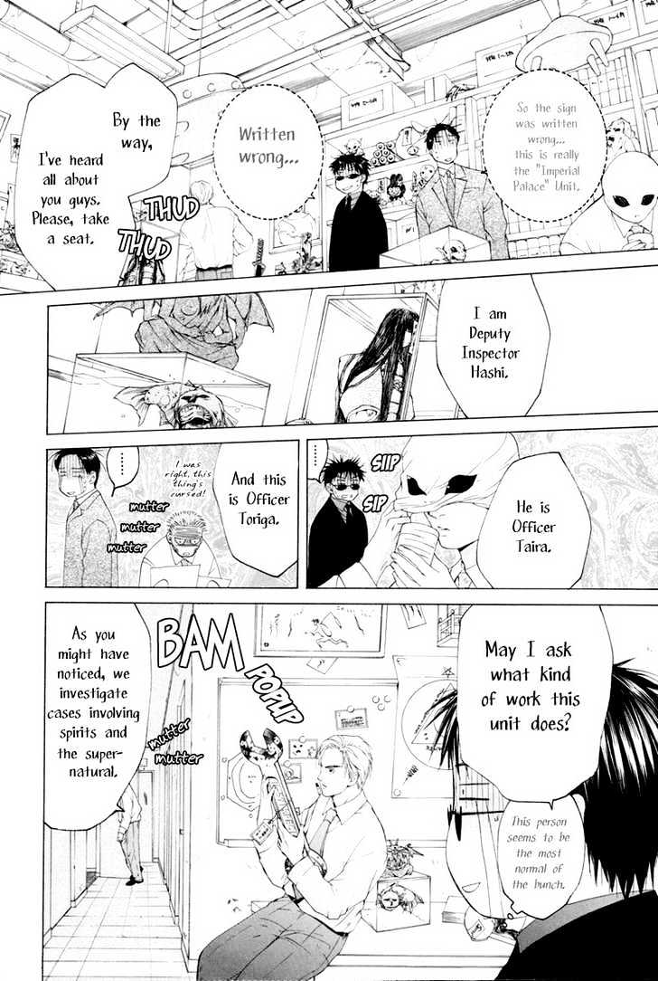 Arcana Soul Chapter 8 page 8 - Chapter 8 : Soul Eight: The Empress