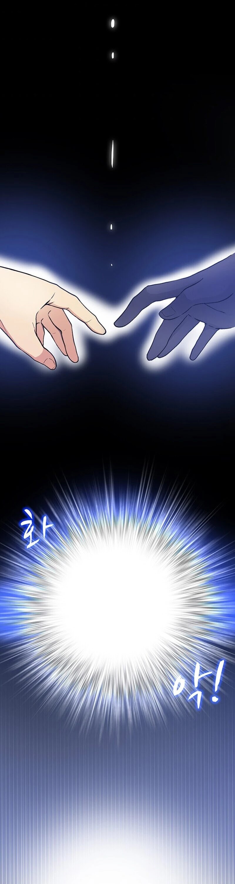 Arcane Sniper Chapter 1 page 26 - Chapter 1