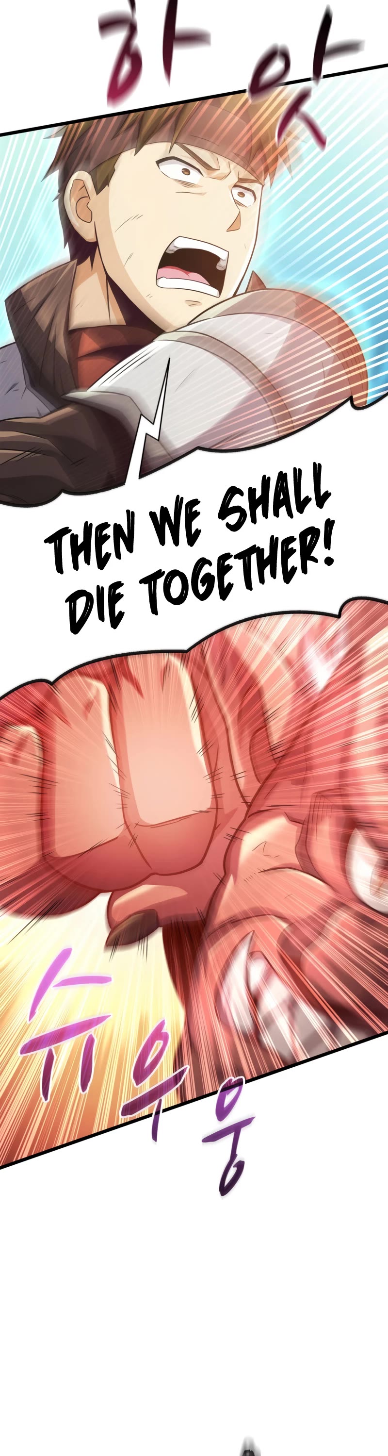 Arcane Sniper Chapter 101 page 16 - Chapter 101