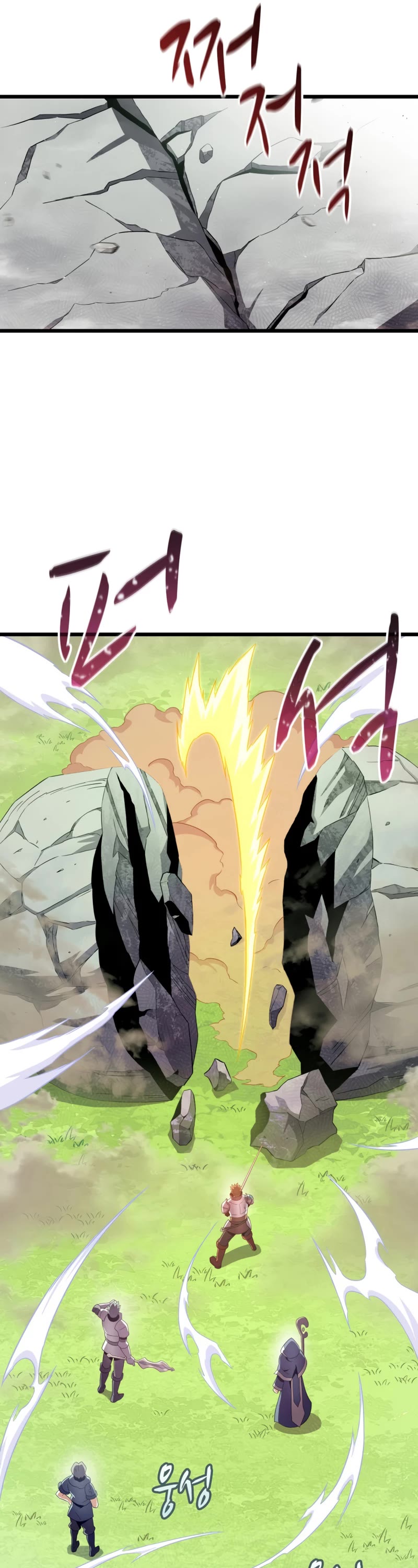 Arcane Sniper Chapter 101 page 26 - Chapter 101