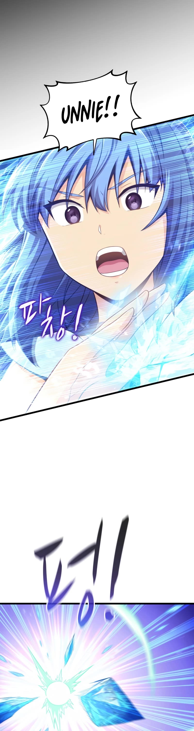 Arcane Sniper Chapter 105 page 3 - Chapter 105
