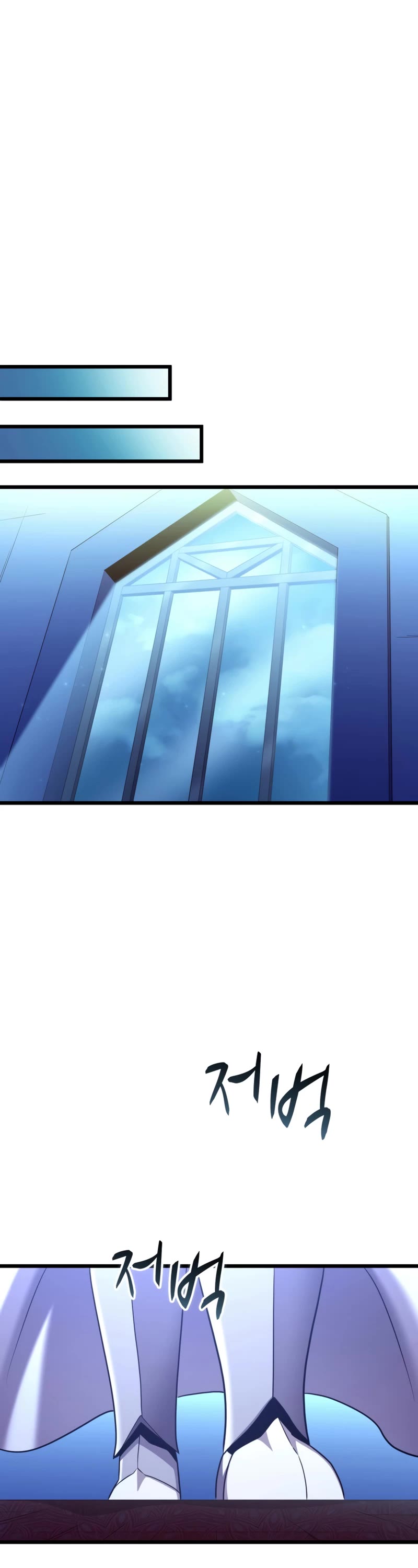 Arcane Sniper Chapter 106 page 30 - Chapter 106