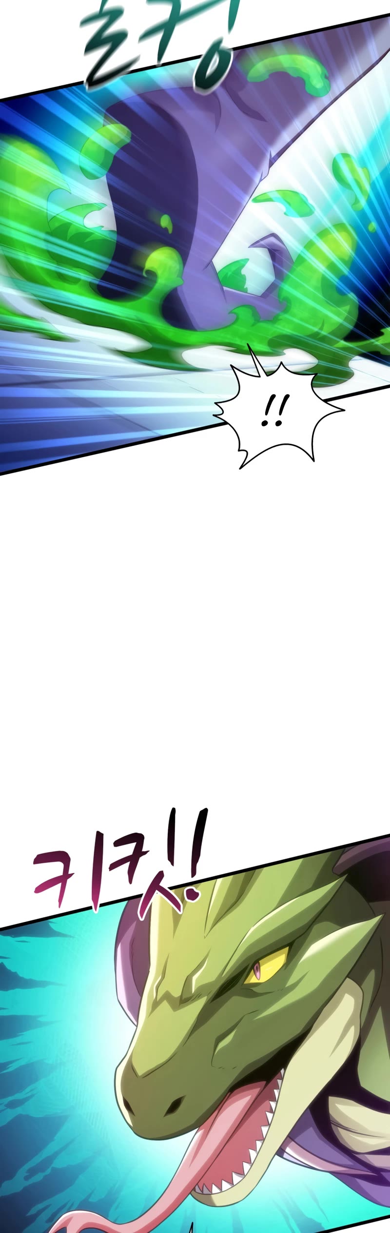 Arcane Sniper Chapter 107 page 24 - Chapter 107