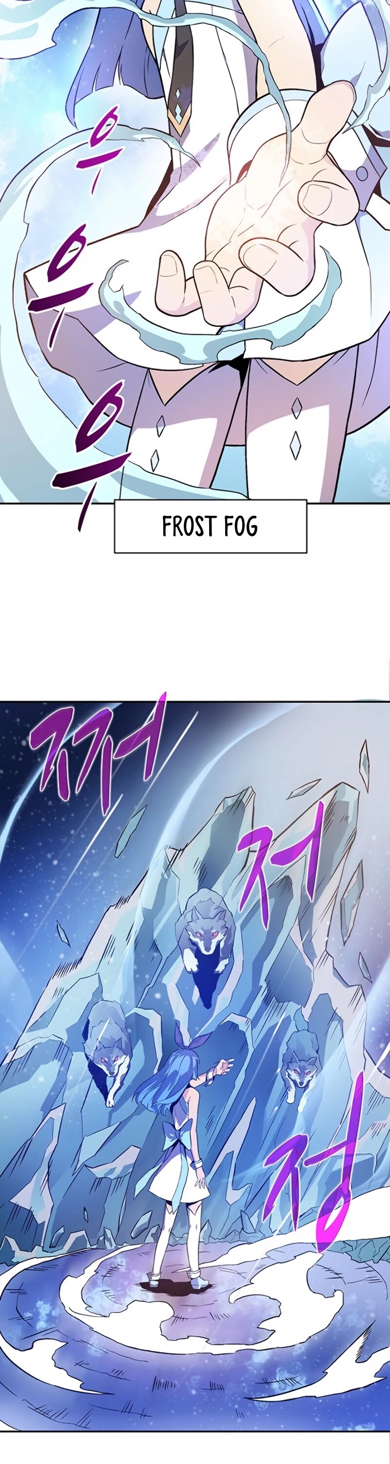 Arcane Sniper Chapter 11 page 27 - Chapter 11