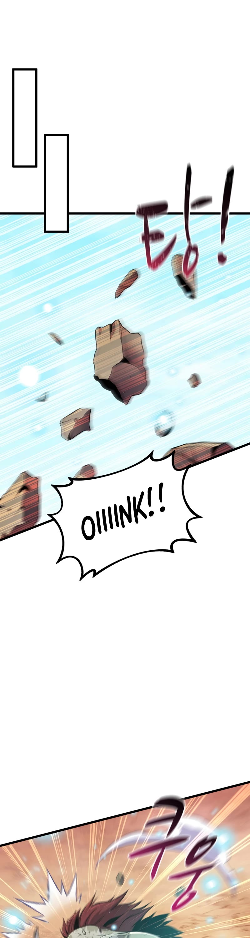 Arcane Sniper Chapter 112 page 43 - Chapter 112