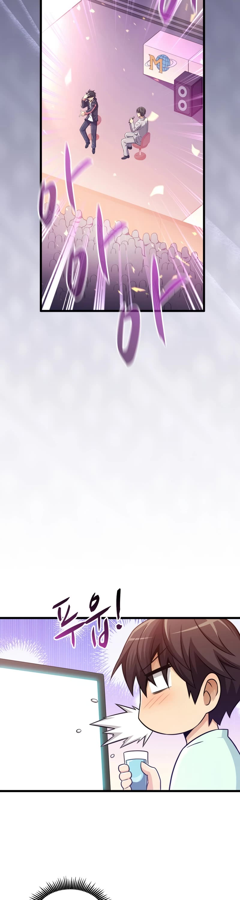 Arcane Sniper Chapter 114 page 20 - Chapter 114