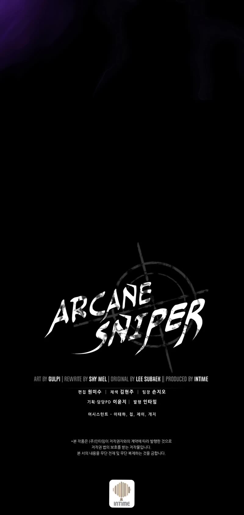 Arcane Sniper Chapter 114 page 48 - Chapter 114