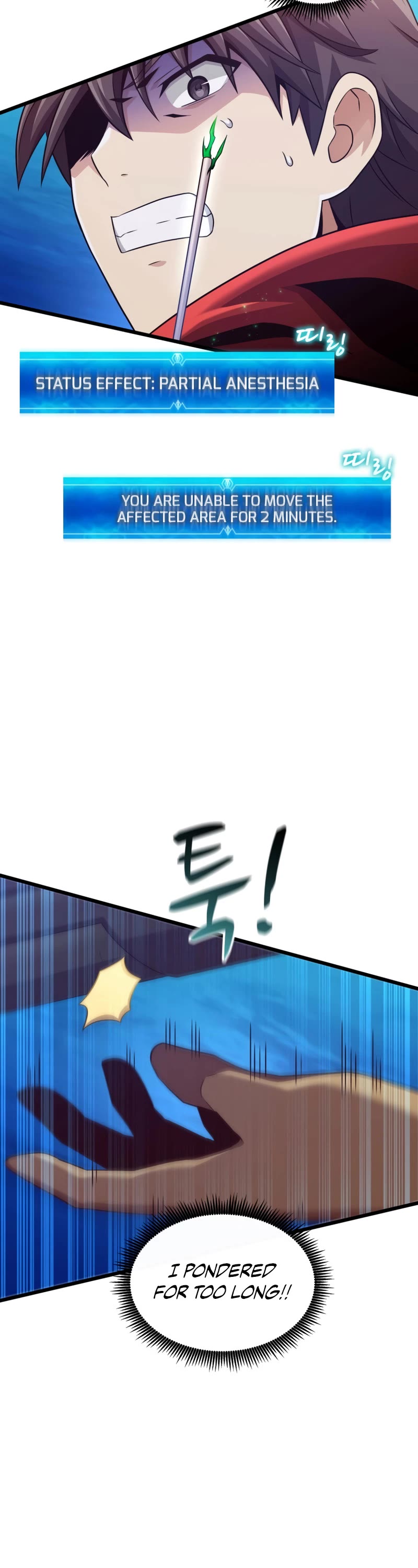 Arcane Sniper Chapter 115 page 25 - Chapter 115