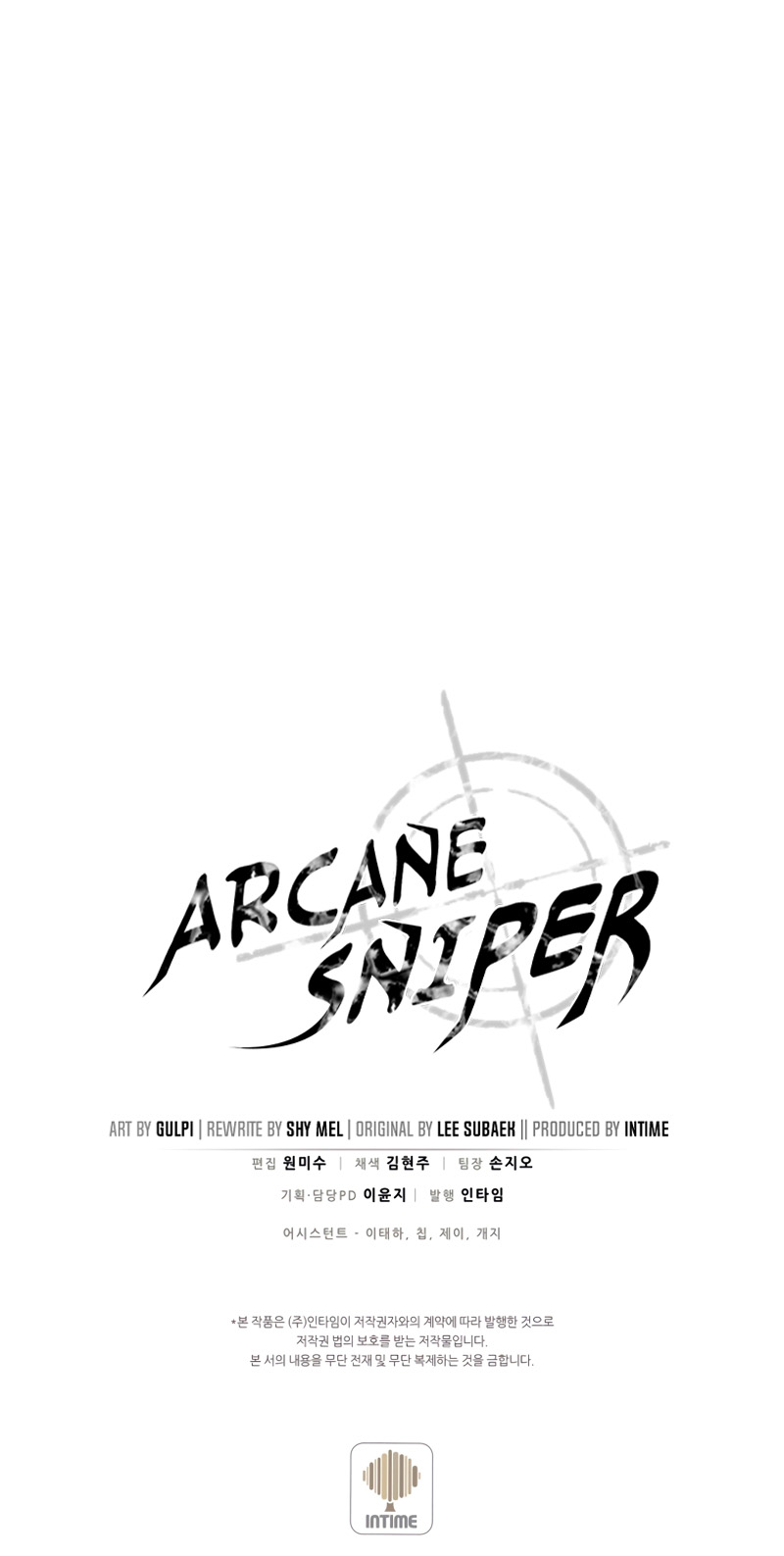 Arcane Sniper Chapter 115 page 54 - Chapter 115