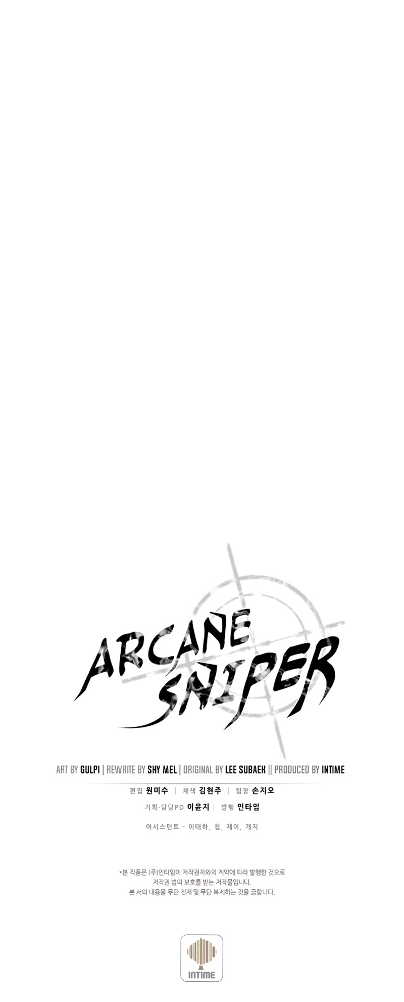 Arcane Sniper Chapter 116 page 54 - Chapter 116