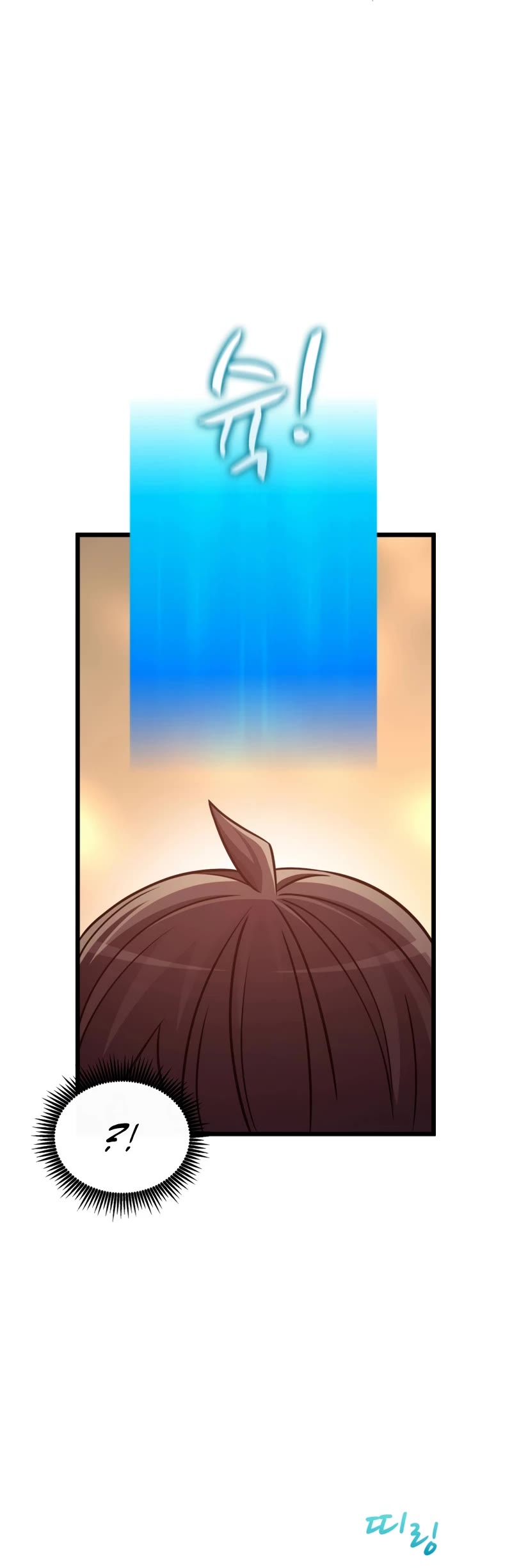 Arcane Sniper Chapter 117 page 17 - Chapter 117