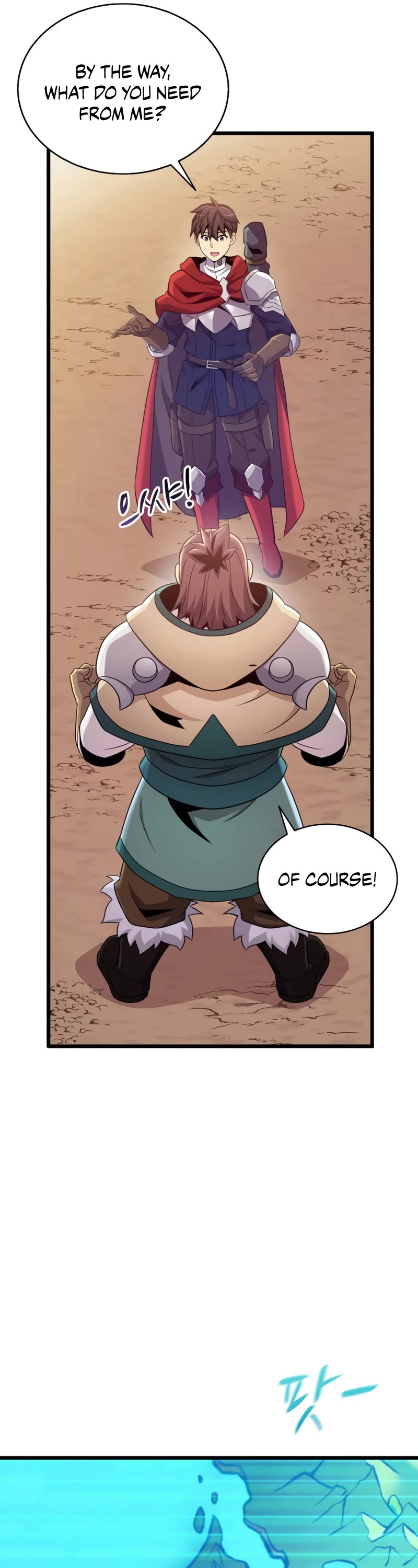Arcane Sniper Chapter 118 page 18 - Chapter 118