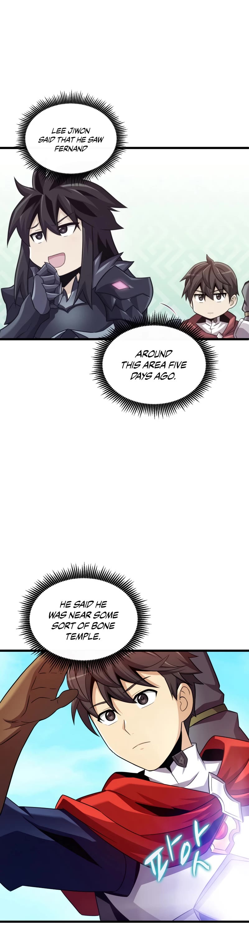 Arcane Sniper Chapter 119 page 22 - Chapter 119