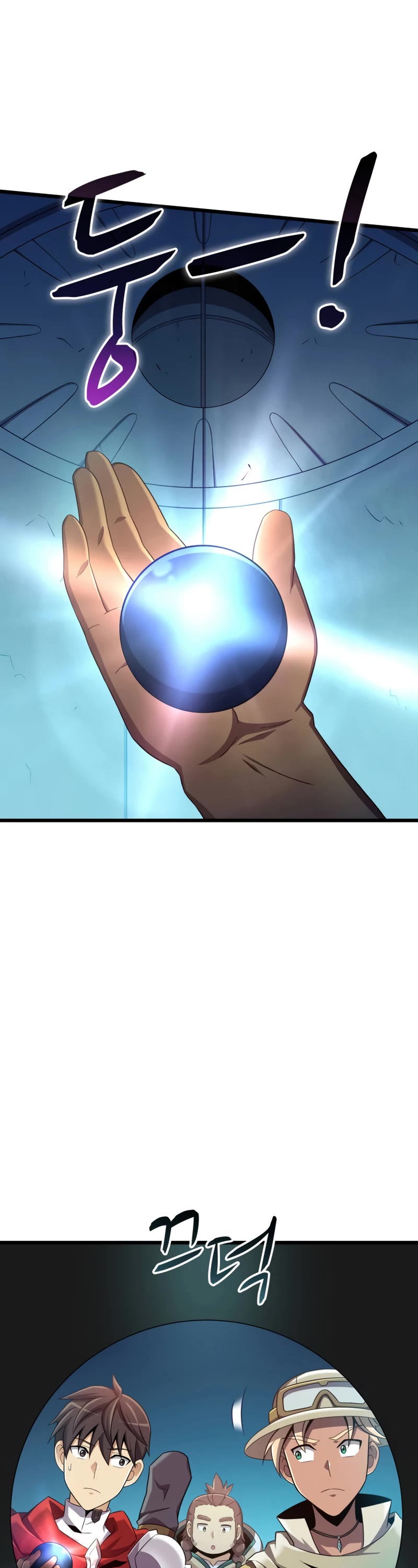 Arcane Sniper Chapter 120 page 11 - Chapter 120