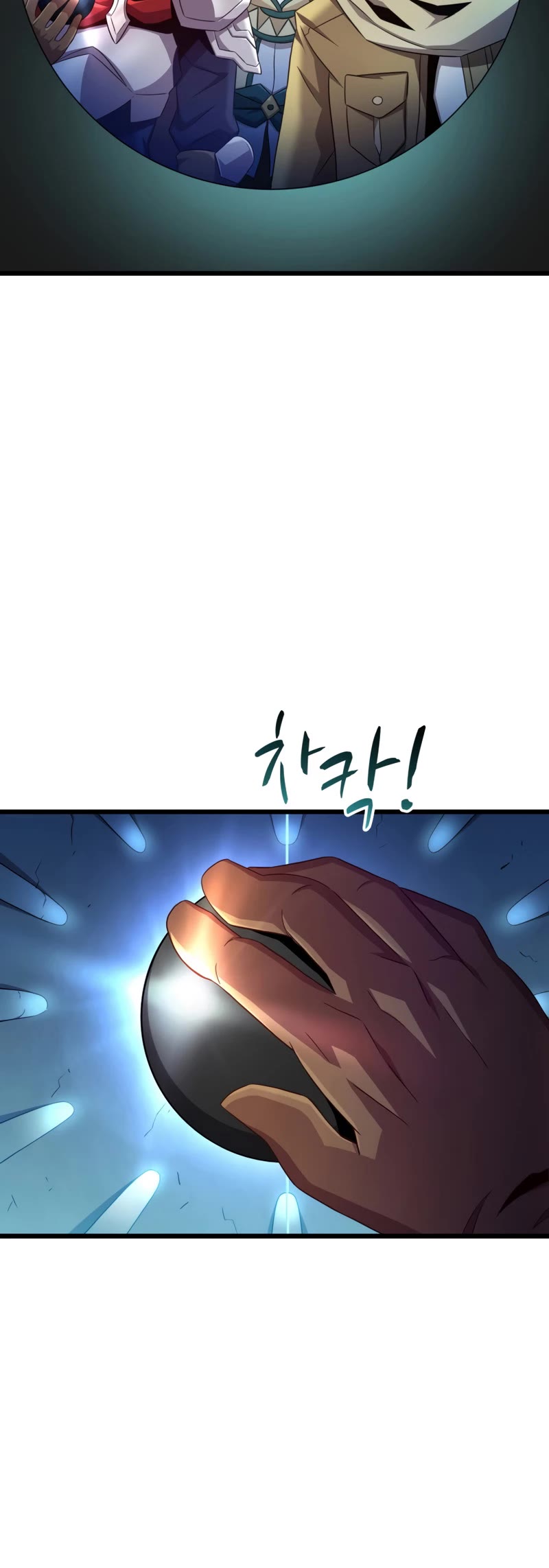 Arcane Sniper Chapter 120 page 12 - Chapter 120
