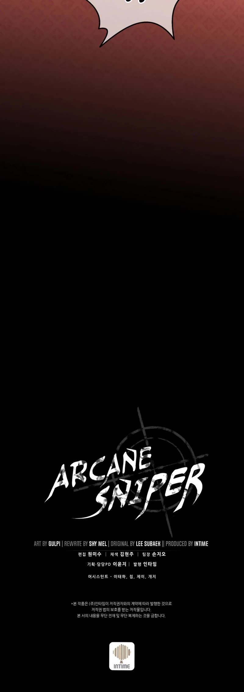 Arcane Sniper Chapter 121 page 51 - Chapter 121