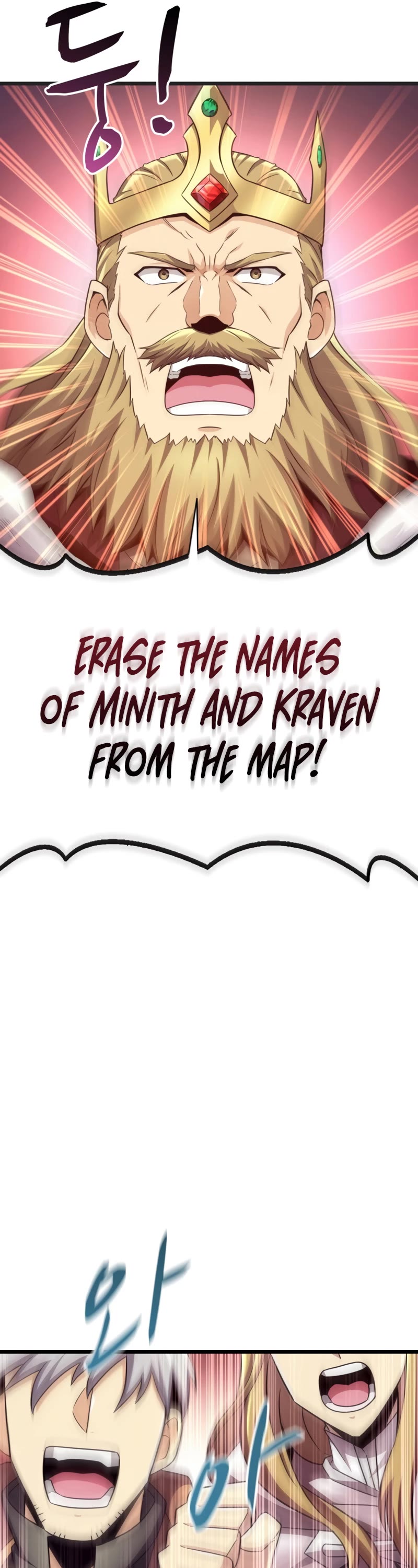 Arcane Sniper Chapter 124 page 50 - Chapter 124