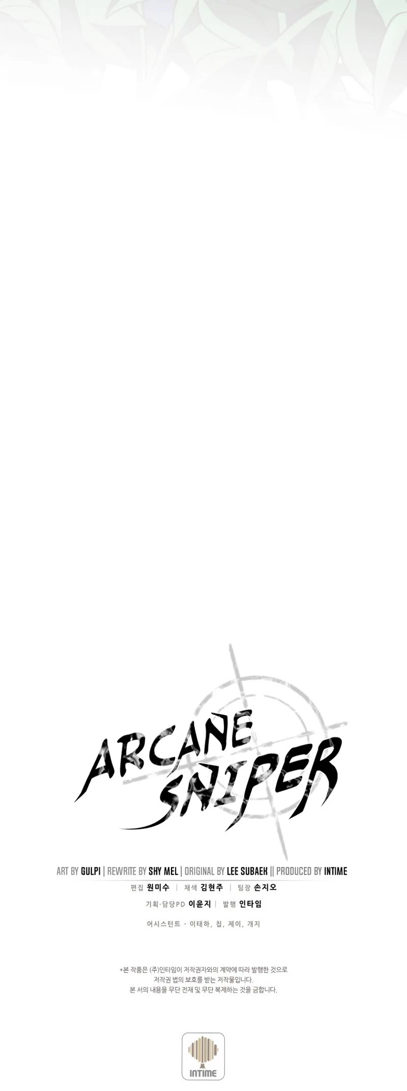 Arcane Sniper Chapter 126 page 45 - Chapter 126