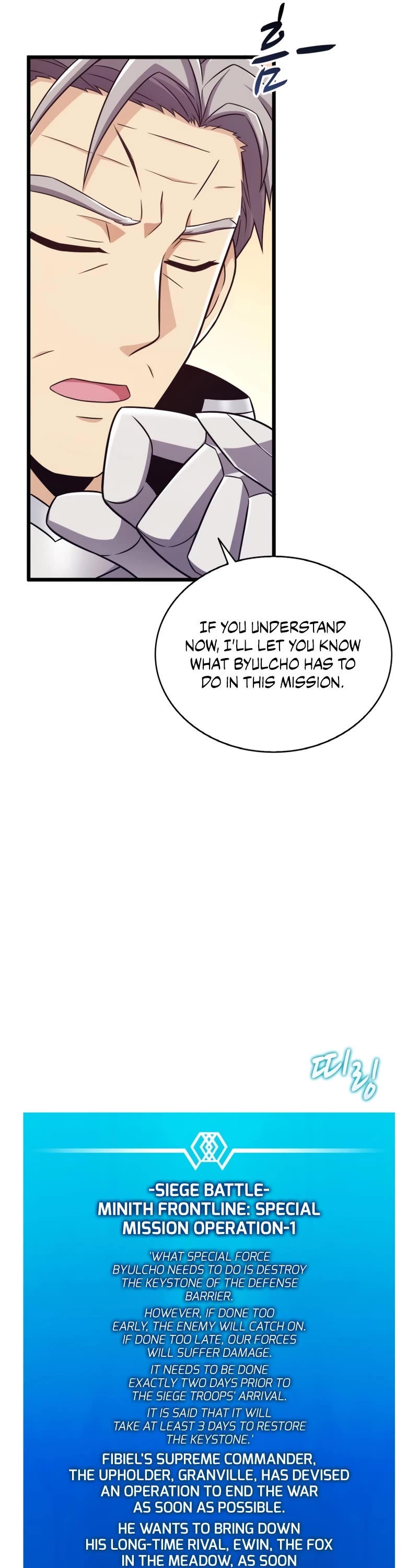 Arcane Sniper Chapter 130 page 26 - Chapter 130