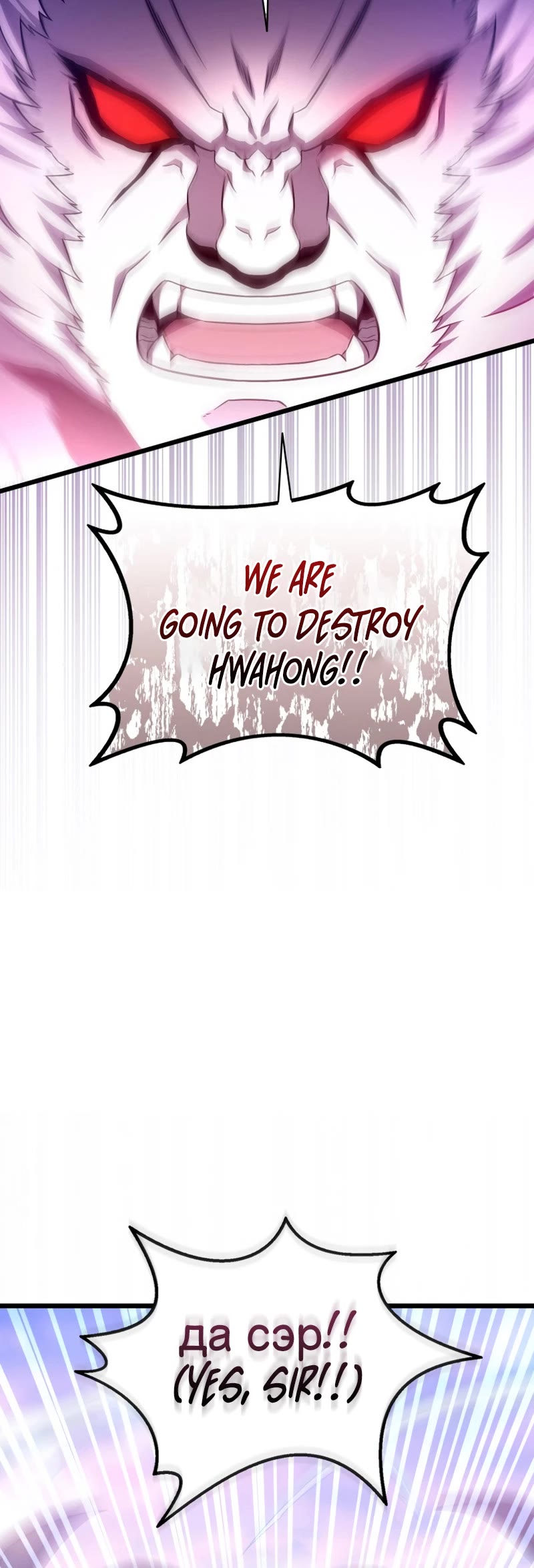 Arcane Sniper Chapter 133 page 40 - Chapter 133