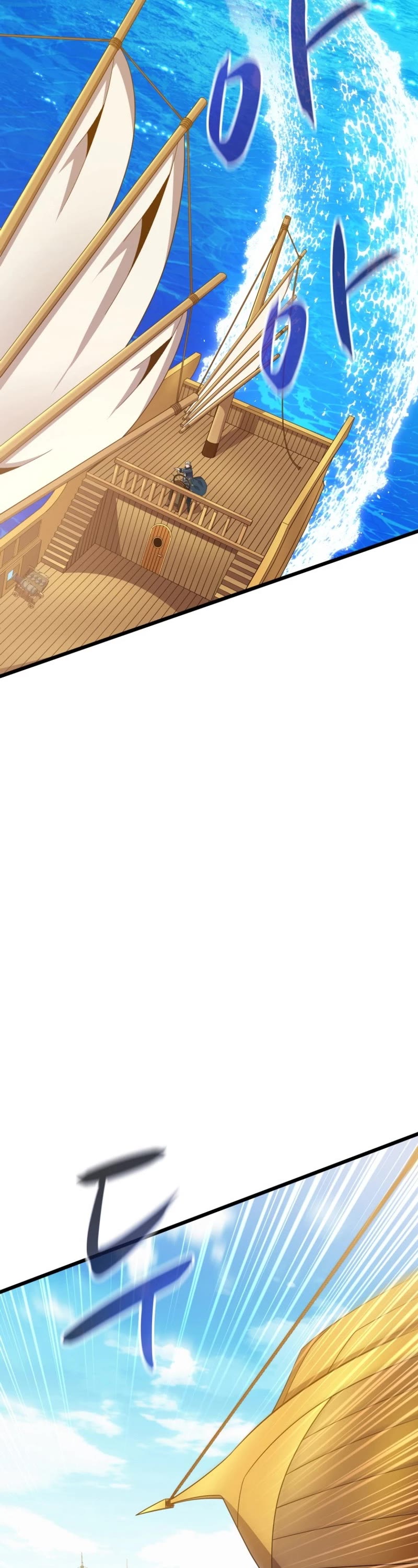 Arcane Sniper Chapter 143 page 4 - Chapter 143
