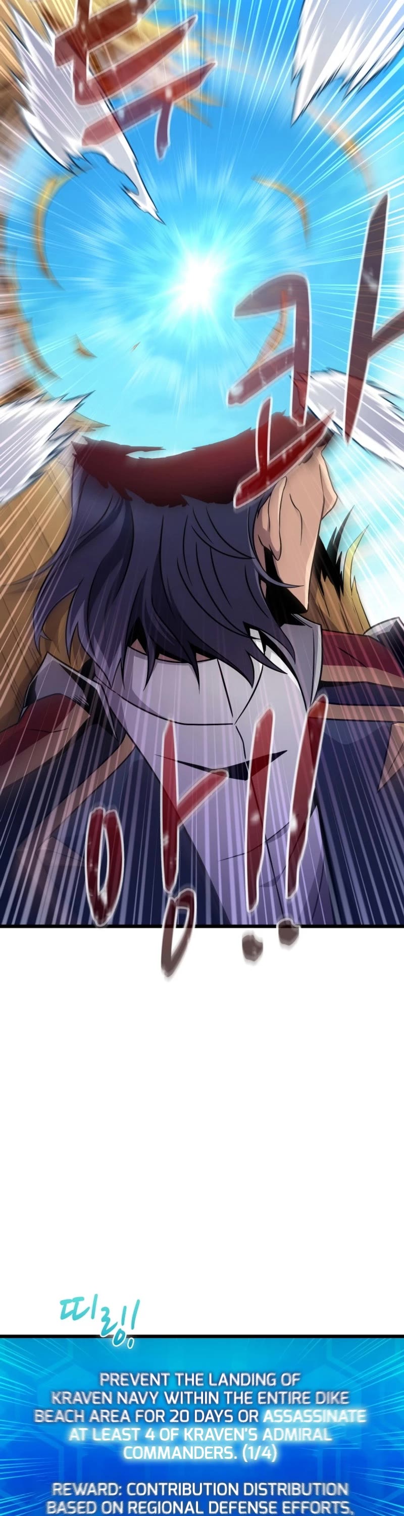 Arcane Sniper Chapter 148 page 13 - Chapter 148